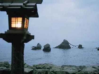 Ise, Japón