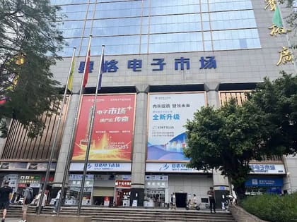 Shenzhen, China