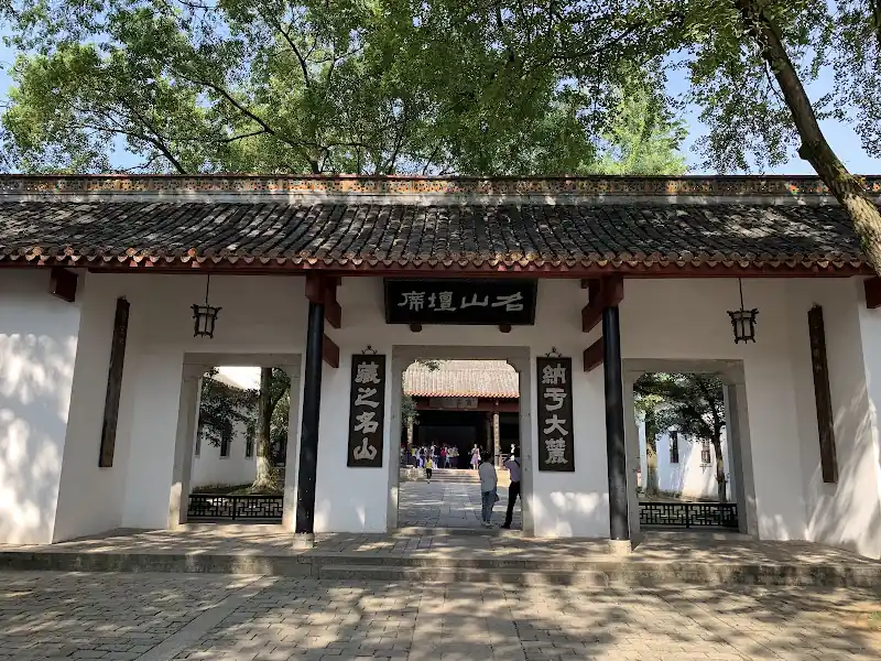 Yuelu-Akademie