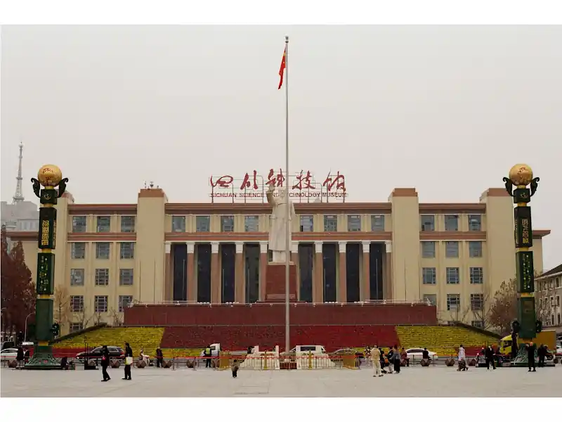 Tianfu Square