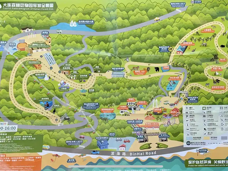 Dalian Forest Zoo