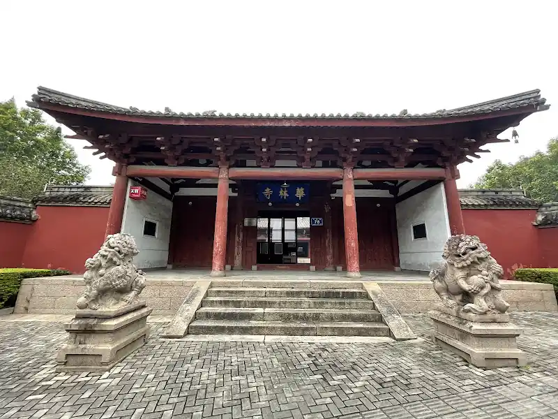 Hualin Temple