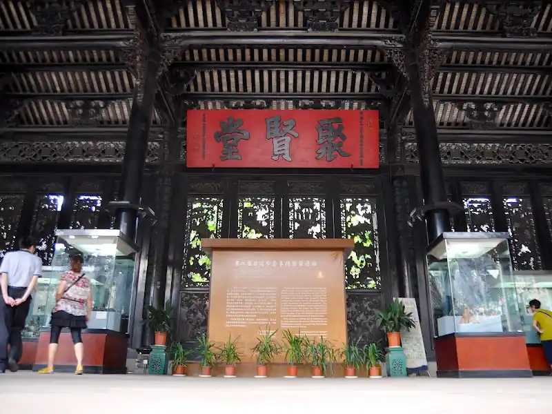 Chen Clan Ancestral Hall