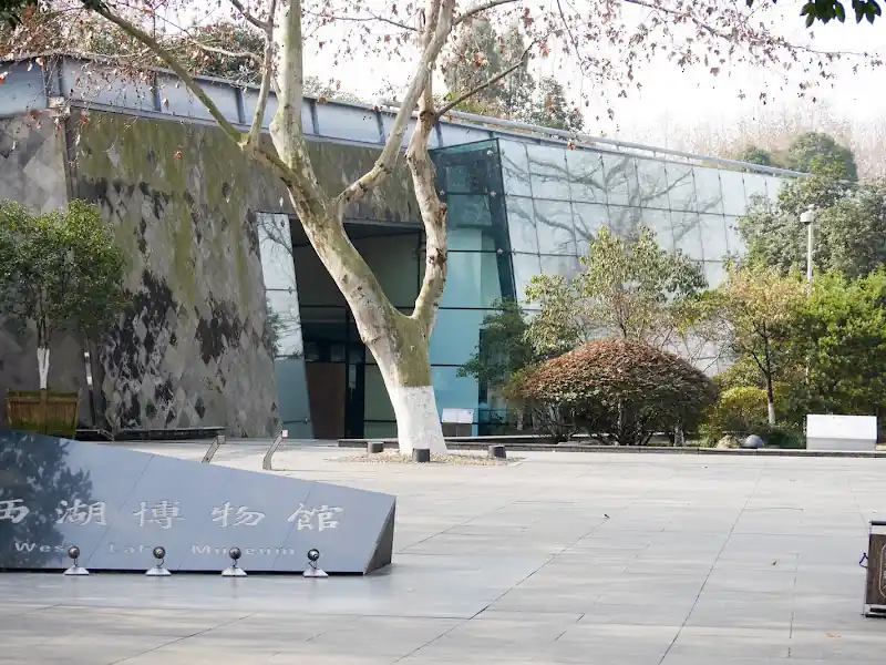 Zhejiang Provincial Museum