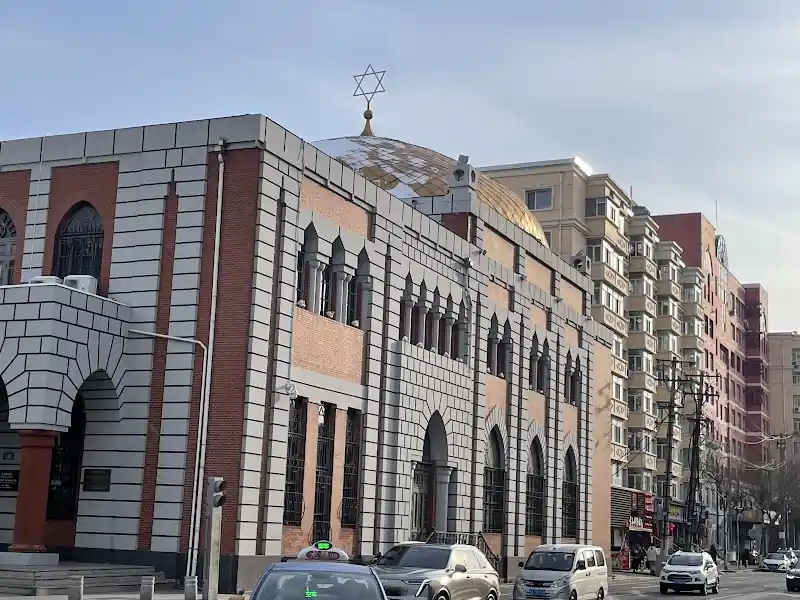 Harbin Jewish New Synagogue