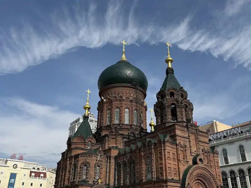 St. Sophia Cathedral