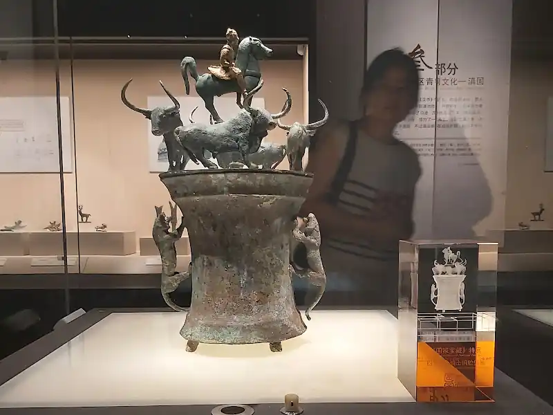 Yunnan Nationalities Museum