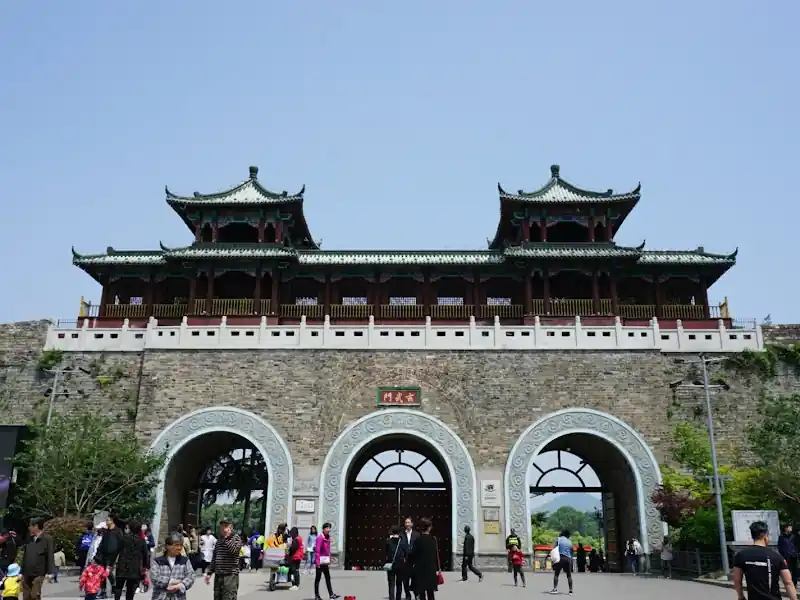 City Wall of Nanjing