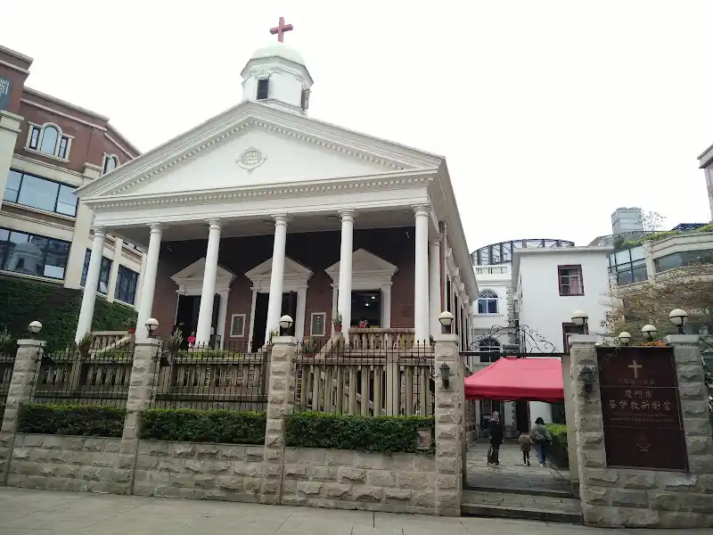 Xinjie Church