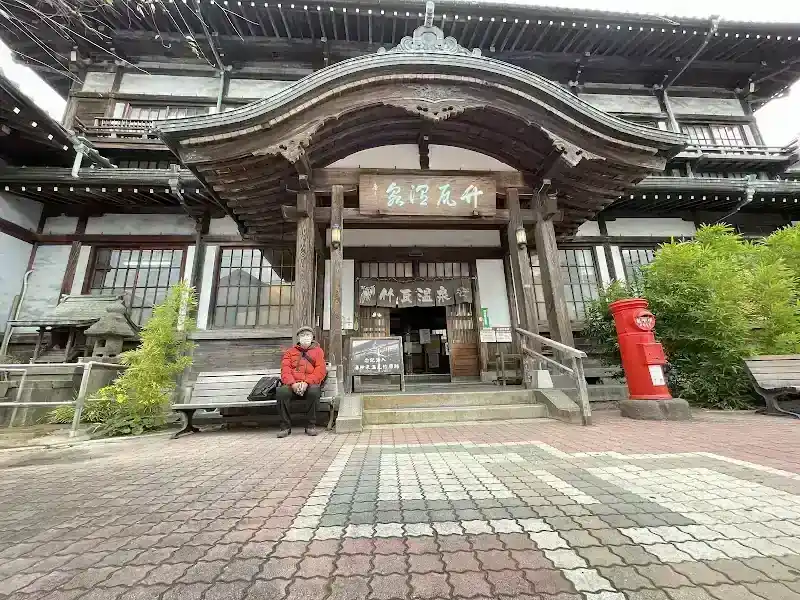 타케가와라 온천