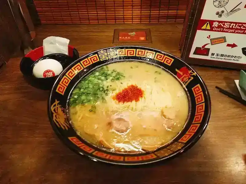 Ichiran Ramen