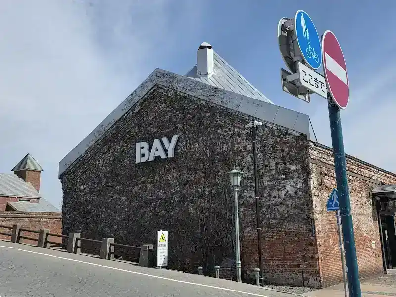 Kanemori Red Brick Warehouses