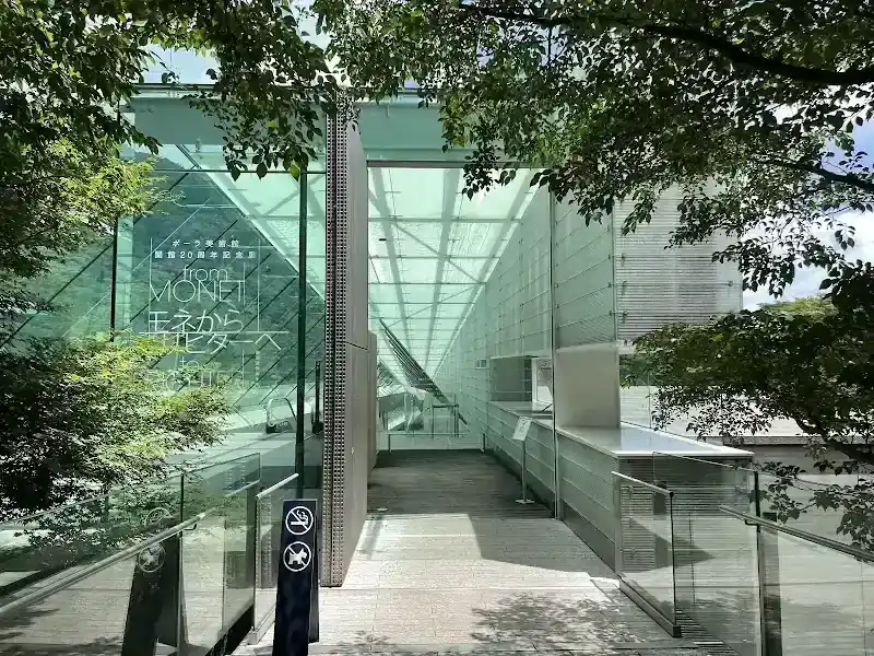 Pola Museum of Art