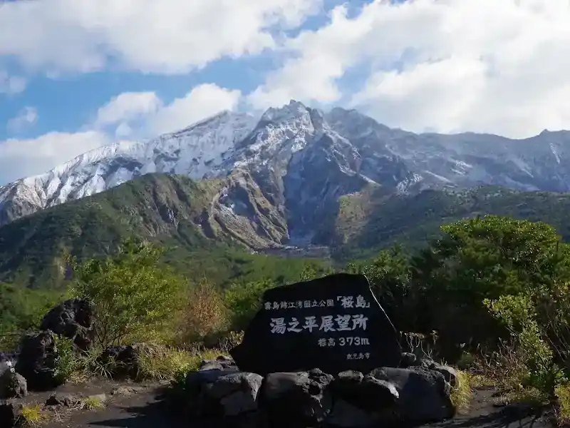 Yunohira Observatory