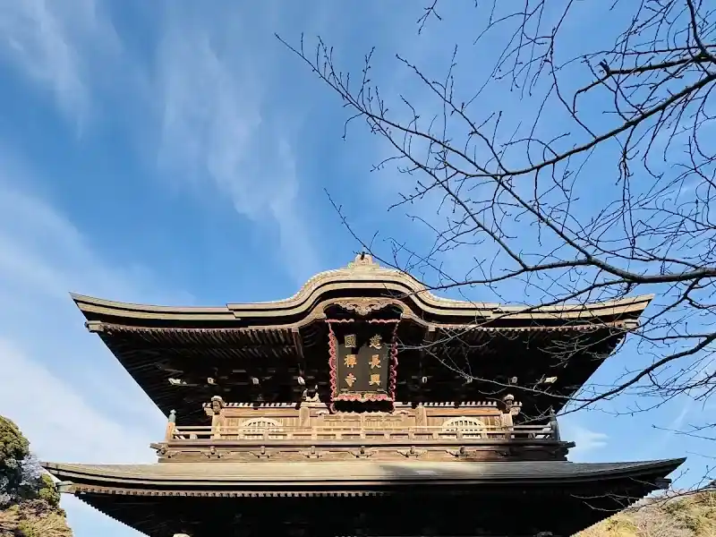 Kenchoji