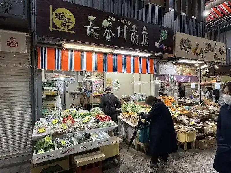 Omicho Market