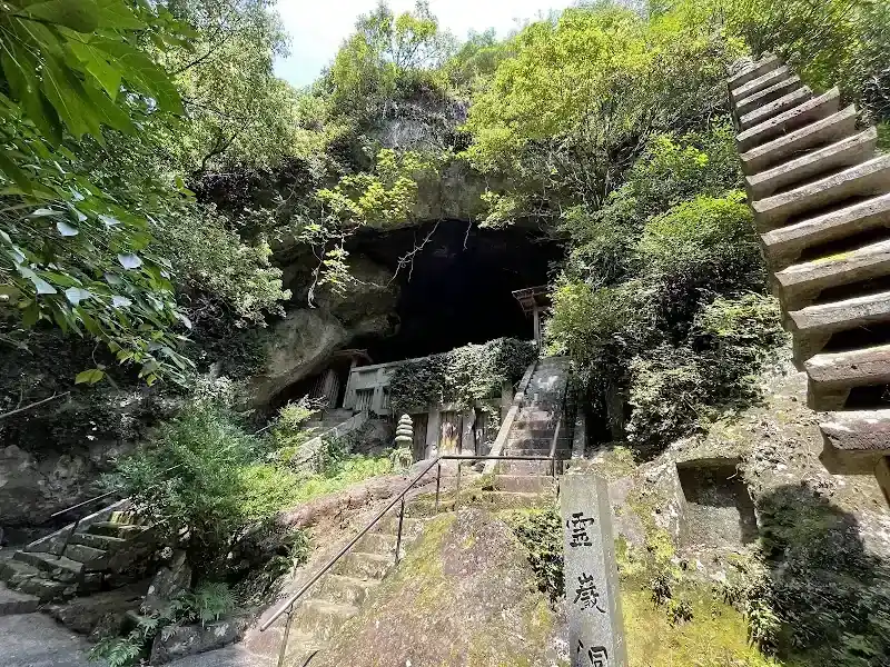 Reigando Cave