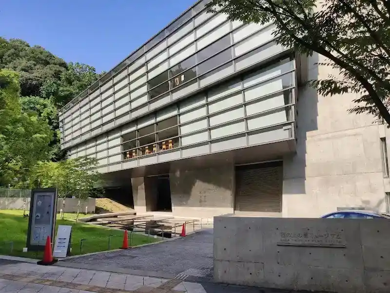 Saka no Ue no Kumo Museum