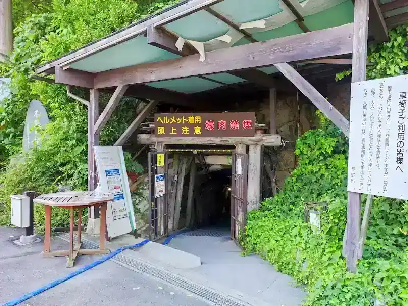 Matsushiro Underground Imperial Headquarters