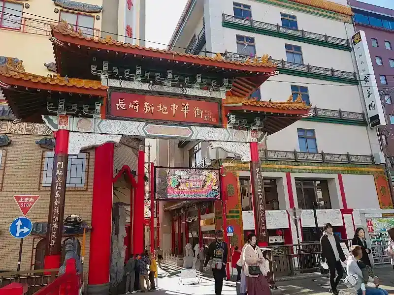Shinchi Chinatown