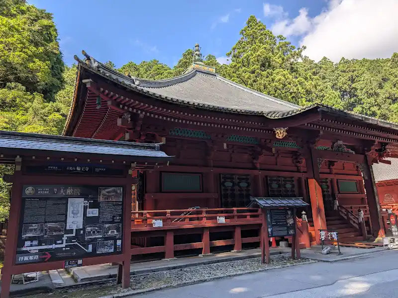 Futarasan-Schrein
