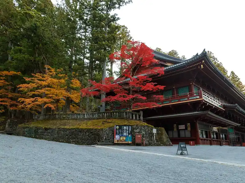 Rinnoji-Tempel