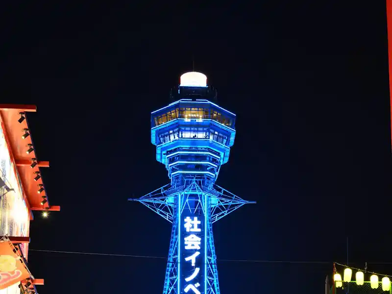 Tsutenkaku Tower