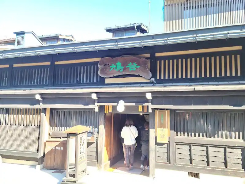 Hatoya