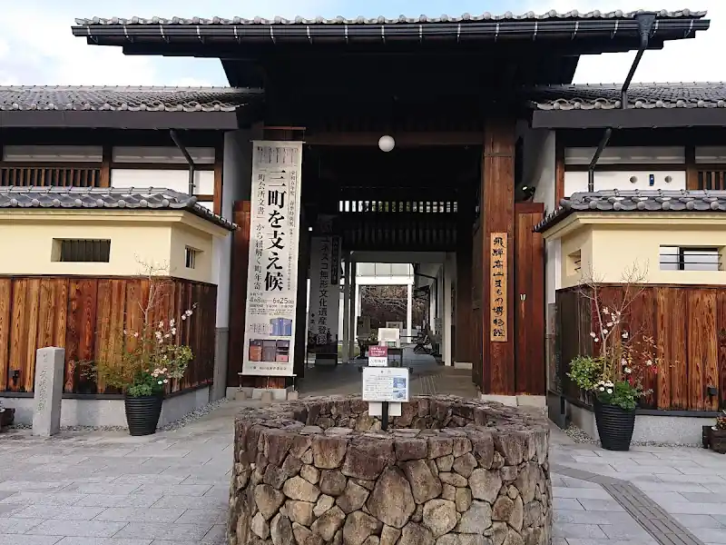 Hida Takayama Museum of History and Art