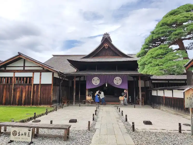 Takayama Jinya