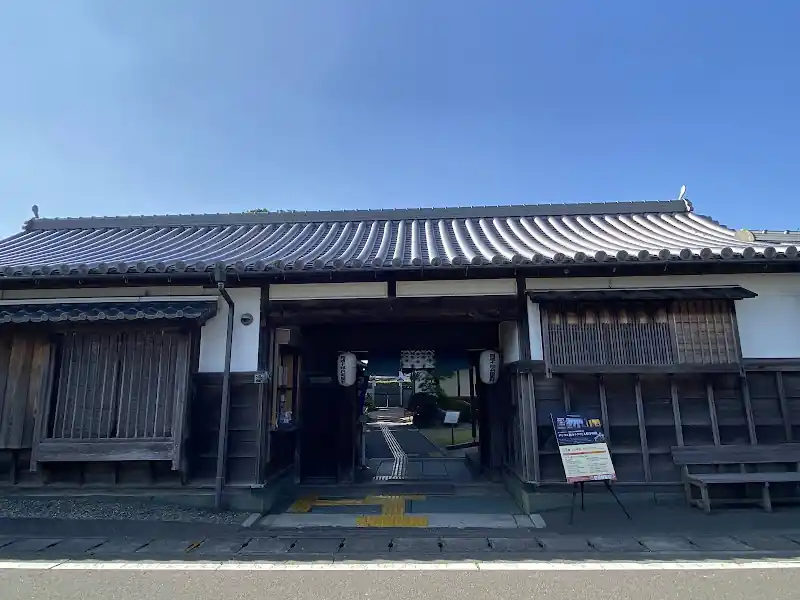 Awa Jurobe Yashiki