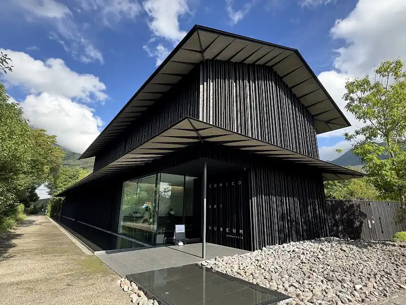 Yufuin Art Museum